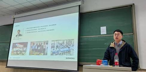 “學長來了”系列講座 西門子艾聞達郝燁江分享創新創業與教育咨詢服務經驗