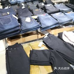 外貿(mào)服裝工廠折扣店的獨(dú)特魅力與批發(fā)優(yōu)勢